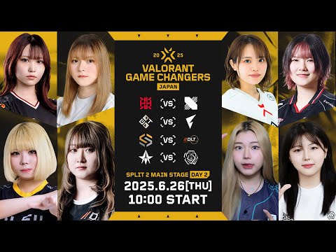 VALORANT Game Changers 2025 Split 2 Main Stage Day 2・画像