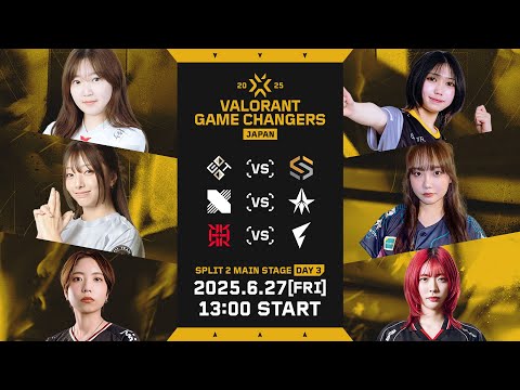 VALORANT Game Changers 2025 Split 2 Main Stage Day 3・画像