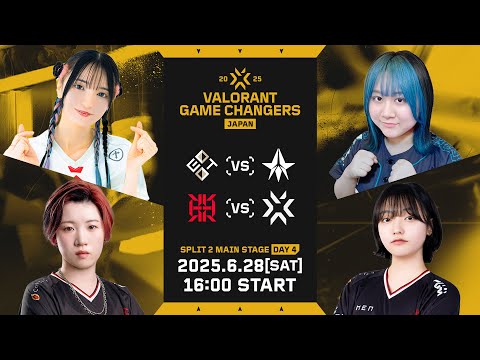 VALORANT Game Changers 2025 Split 2 Main Stage Day 4・画像