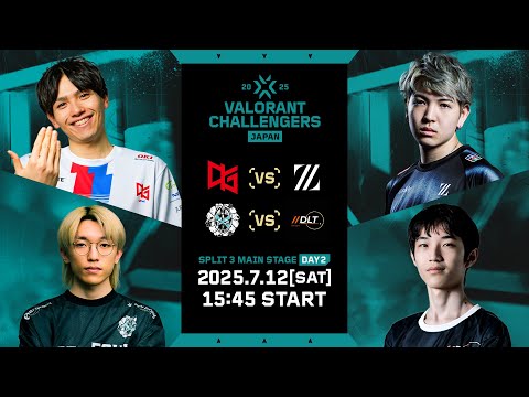 VALORANT Challengers Japan 2025 Split 3 Main Stage Day 2・画像