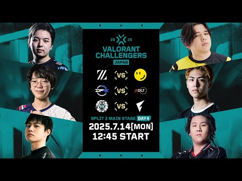 VALORANT Challengers Japan 2025 Split 3 Main Stage Day 4・画像