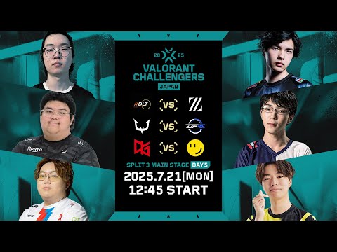VALORANT Challengers Japan 2025 Split 3 Main Stage Day 5・画像
