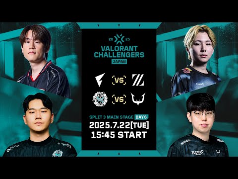 VALORANT Challengers Japan 2025 Split 3 Main Stage Day 6・画像