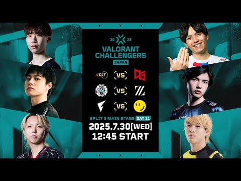 VALORANT Challengers Japan 2025 Split 3 Main Stage Day 11・画像
