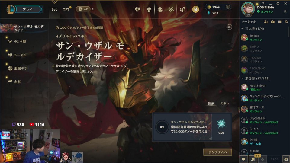 20時から