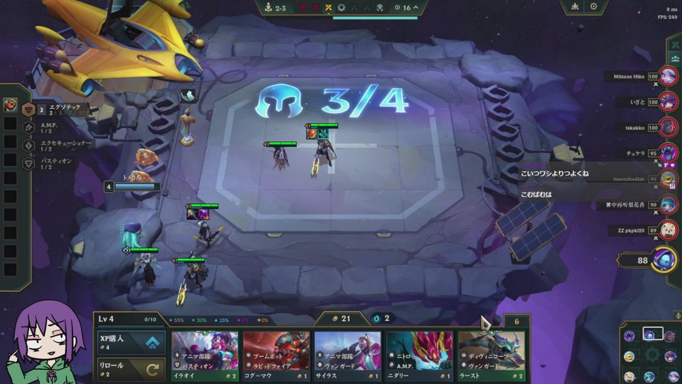 【TFT】エメ４ そのヴェックス俺のだよ・画像