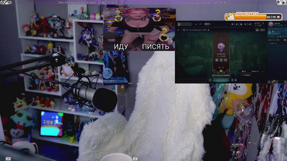 🤫Мой парень стримит 🤫