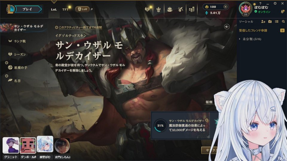 ユナラ触る！！！←ソロQ←ちなちゃんとラブラブduoボットランク♡・画像