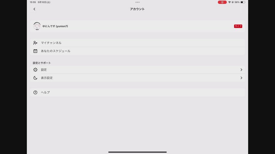 【TFT】暑くて仕事やる気おきませ〜ん【雑談】・画像