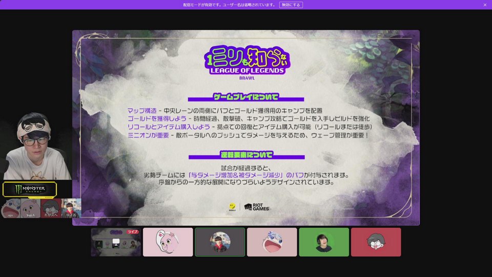 LOLというものをやってみる#PR・画像