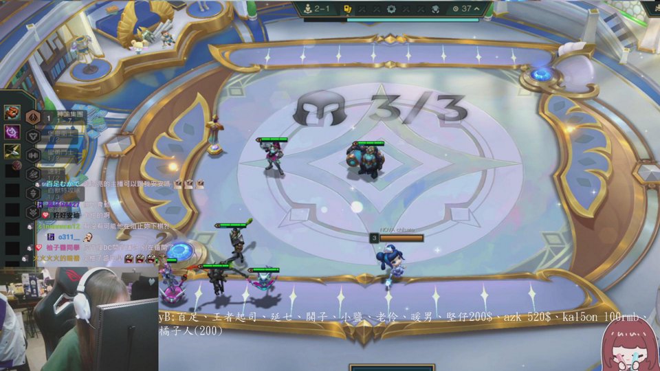 我會開直播 2冠 我也要520.......・画像