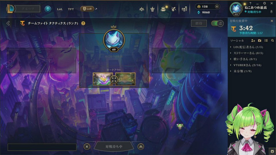 【TFT🔰】TFTやってみる・マッチ待機中は太鼓【Δ.DELUTAYA】・画像