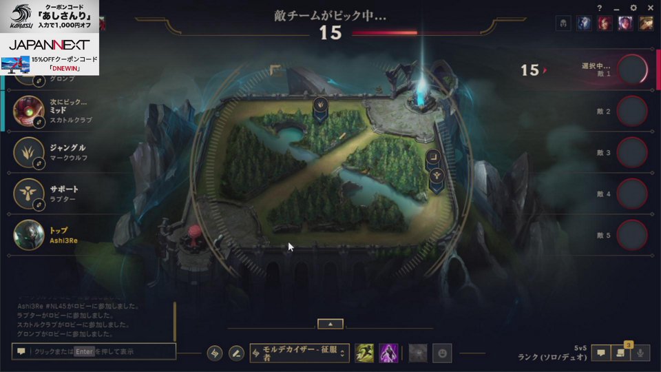 朝活LOL ボリベア Top練習・画像