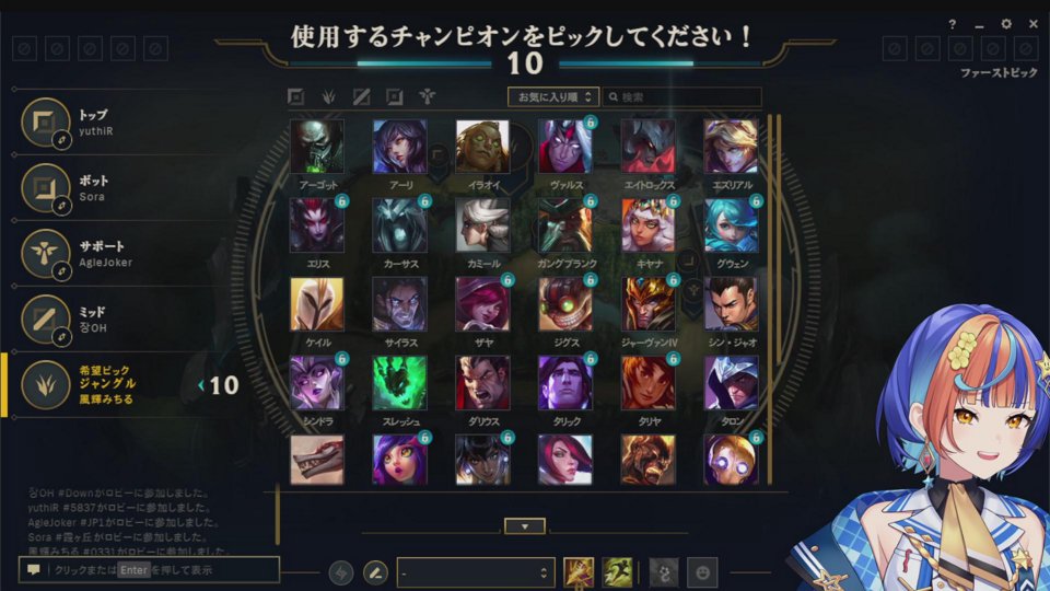 雑談のアラーム添え・画像
