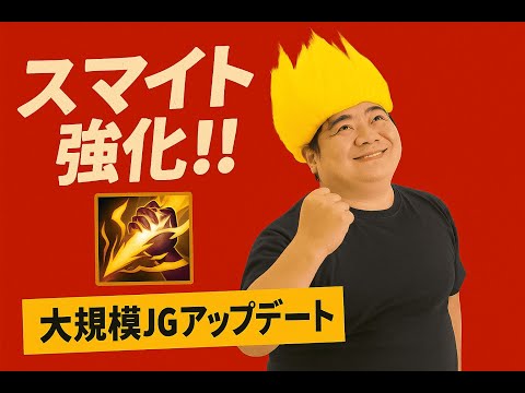 【ワイリフ：ワイルドリフト】グラ升１★52～【League Of Legends Wild Rift】