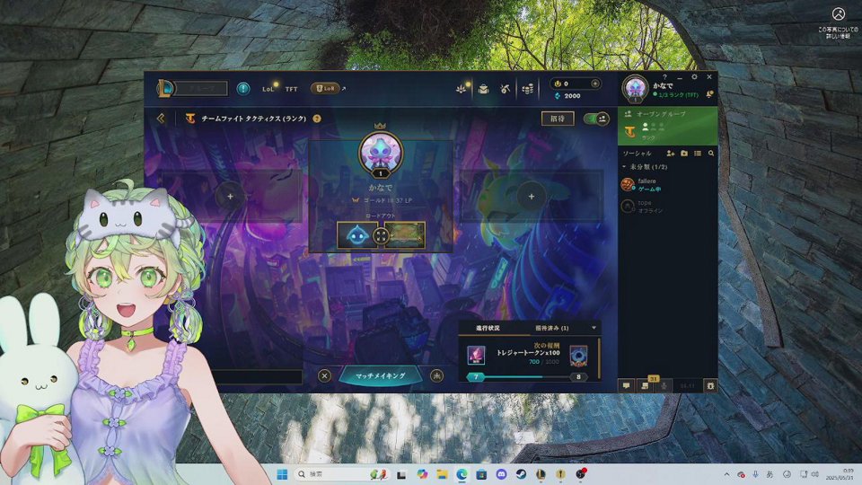 初心者のTFT、ランクで練習しう・画像