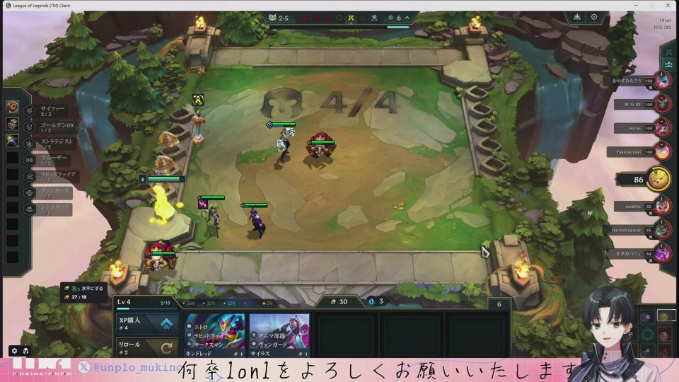 作業前の栄養補給 TFT・画像
