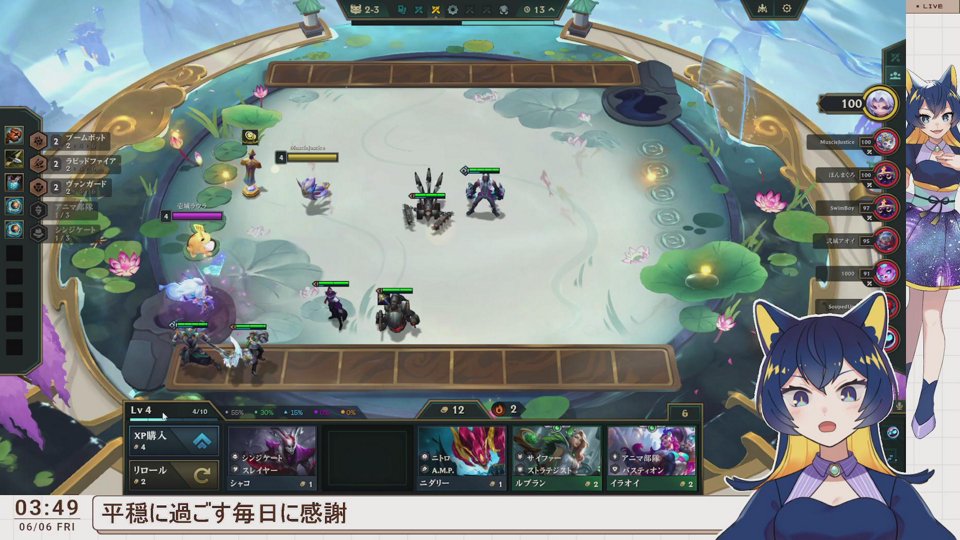 【参加型/ドラフト】僕らのswitch、サモナーズリフト・画像