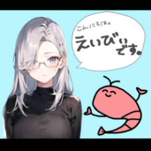 えいびぃ