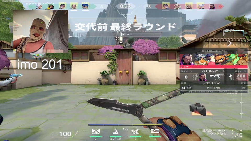 ネオンotp レディアント！！imo 414rr- レディまで2勝。いったりきたり・画像