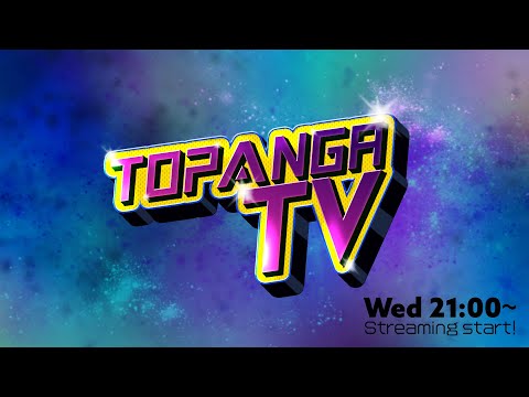 TOPANGA TV #673 SFリーグの各チームメンバーが出揃いましたね・画像