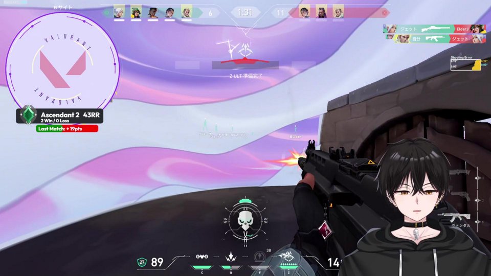 イモータル帯の治安調査