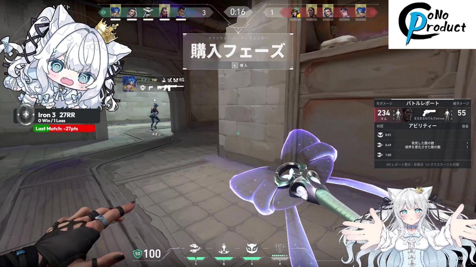【VALO】初ゴールド目指して！〖初見歓迎〗