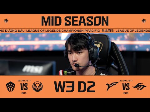 CHF vs MVKE - TLN vs TSW | LCP 2025 Mid Season Week 3 Day 2・画像
