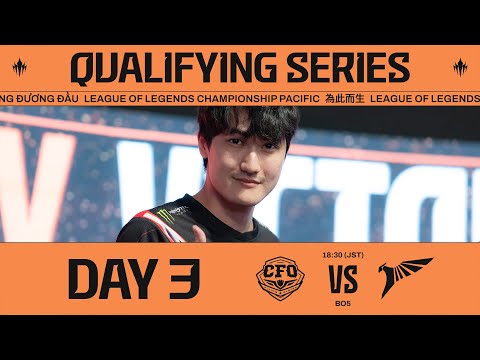 CFO vs TLN | LCP 2025 Mid Season Qualifying Series Day 3・画像