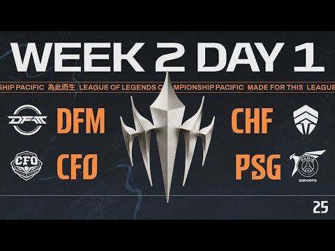 [JP] DFM vs CHF  - CFO vs PSG | LCP 2025 Season Finals Group Stage Day 3・画像