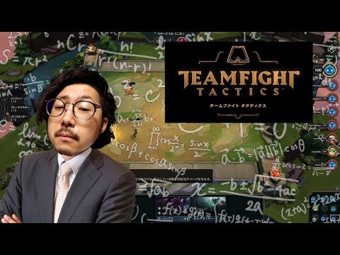 【TFT】コグマウお前やれんのかって・ゴールド3～参加OK【Teamfight Tactics】・画像