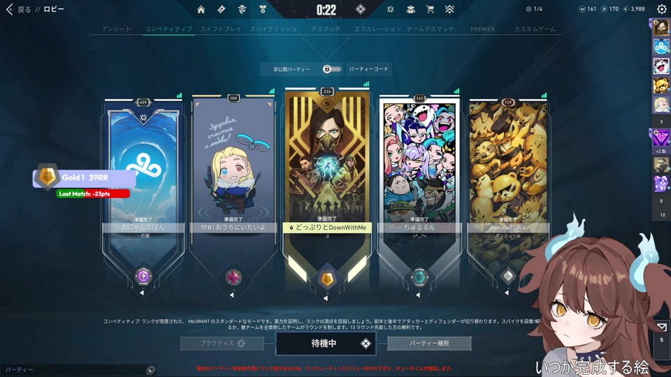 ゴールド２いくぞおおおお