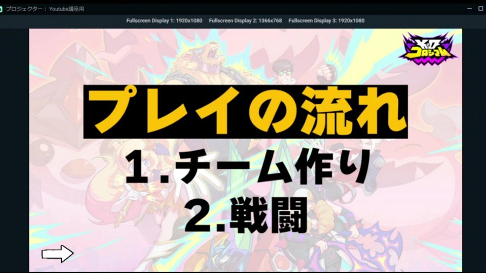 魔改造コーチング w/kesさん