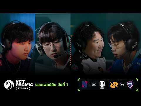 [TH] KRX vs ONG | RRQ vs SP - VCT Pacific Stage 2 - Playin - Day 1