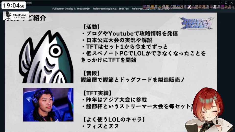 TFT初心者講習会🦊TEAM Kinu！！！ #REJECT_TACTICS_CLASH #TFT
