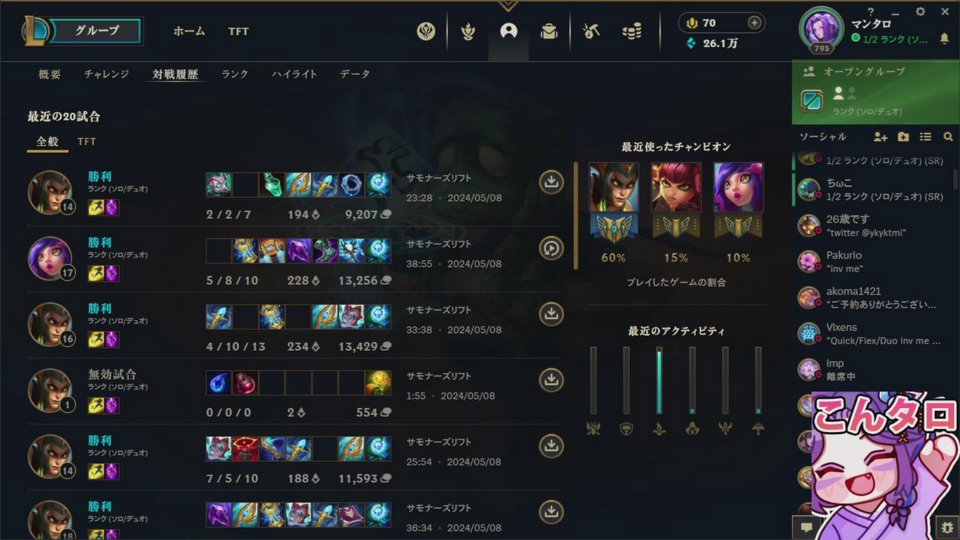 Walk with かしおぺあ