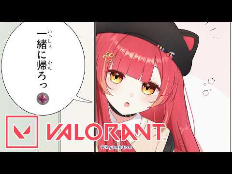 【VALORANT】ネオンだけがいない街【ぶいすぽ / 猫汰つな】