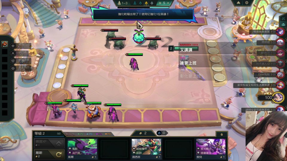 1112桃園上班上課