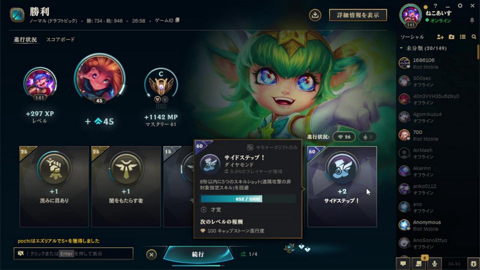 【参加◎】ランク勝てないからノマ