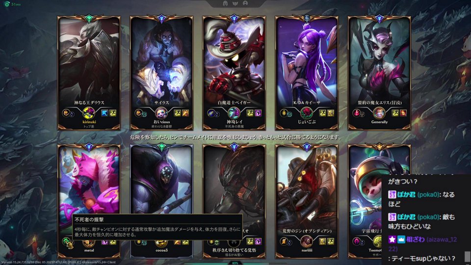エメ戻ったのでこっからダイヤ直行しますlolランク