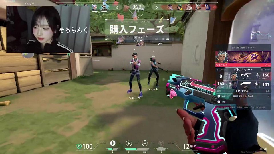 【祝TikTok12万人】 ow → valo ??