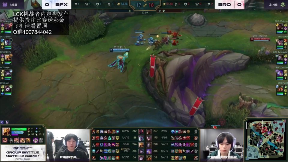 中文解说LCK DRX KRX DRX.C KRX.C NS NS.EA Kiwoom DRX Challengers Nongshim Esports Academy on LCKCL LCK CL 2026 Season LCK Challengers League 2026