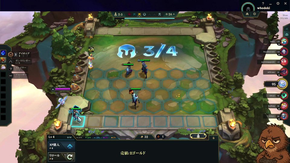 坊主憎けりゃゼドまで憎い
