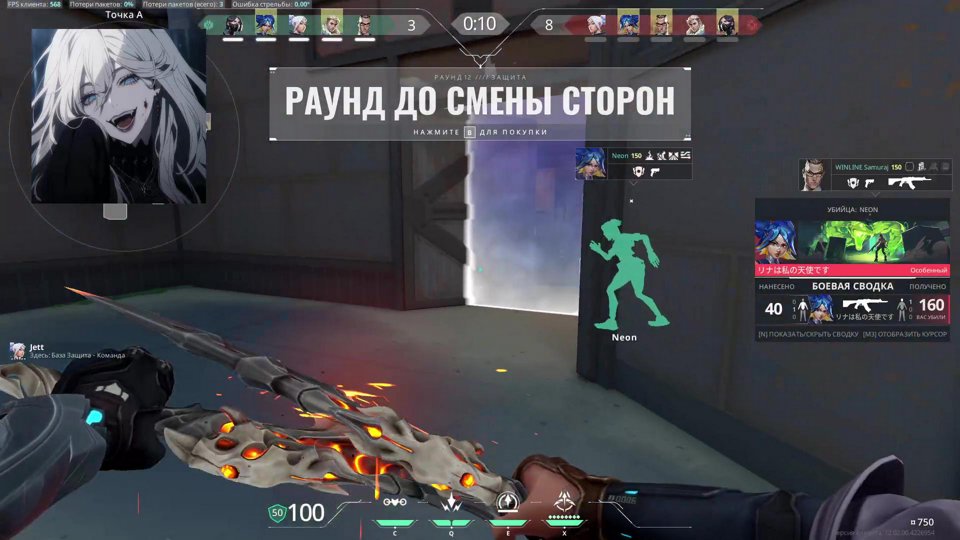 НОВЫЙ АКТ, ТОЛЬКО ПОБЕДЫ, РАДИАНТ МЕНТАЛИТИ  | !шоуматч !tg !разгон  !розыгрыш !ggsel