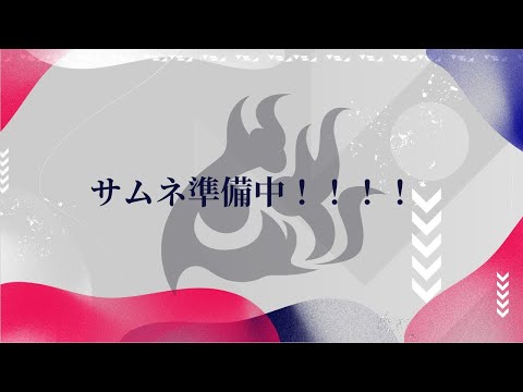 【VALORANT】ランク終わり際にランク決める人【セラフ・ダズルガーデン/にじさんじ】・画像