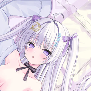 眠衣あくび
