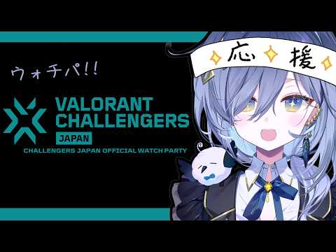 【VALORANT Challengers Japan 2026 Split1 Main Stage Phase2】 INS vs RC 戦　【REJECT/鴉羽そら】