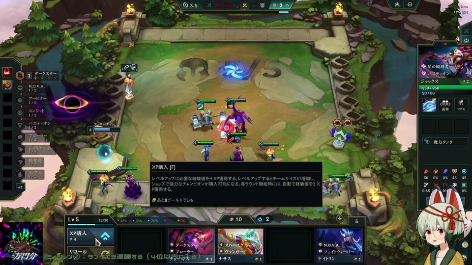夜ネット繋がりにくくなる人｜最長21時前まで｜SCOP TFT Challenge