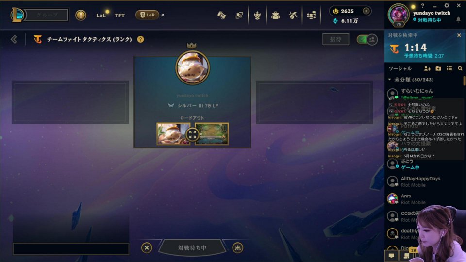 ずっとtft練習