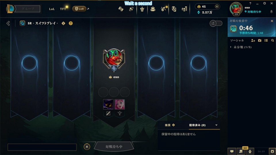 ミリしらLOL